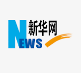 新华网