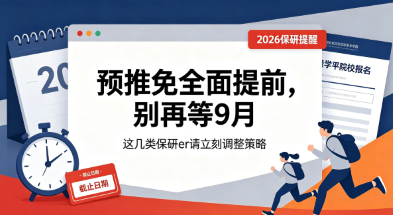 新闻标题